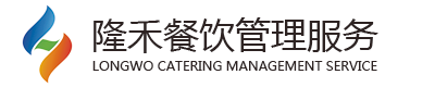 汕頭市隆禾餐飲管理服務有限公司,m.ixiangni.com